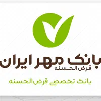 خرید و فروش انواع امتیاز وام / مهر / رسالت/ملی/سپه