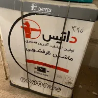 فروش ماشین ظرفشویی