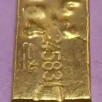 آبشده طلا