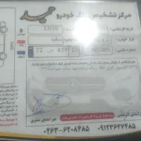 پژو 206تیپ 5مدل ۹۳ بیرنگ|خودرو سواری و وانت|محمدشهر, محمدشهر|دیوار
