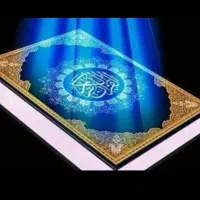 تدریس قرآن کریم ، از مبتدی تا عالی توسط آقا