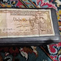 اسکناس کلکسیونی|کلکسیون سکه، تمبر، اسکناس|شیراز, شهرک گلستان|دیوار
