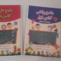 کتاب های کمکی اول دبستان