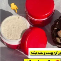 کرم معجزه سوپر بشرط جوابدهی 3روزه|آرایشی، بهداشتی، درمانی|اهواز, پردیس|دیوار