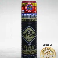 ایزوگام برفاب 987|خدمات پیشه و مهارت|ایرانشهر, |دیوار