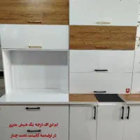 منبع کابینت پیش ساخته واقع در محله دشت چنار|مصالح و تجهیزات ساختمان|شیراز, دشت چنار|دیوار