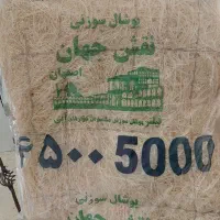 پوشال کولر