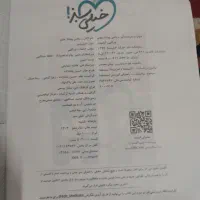 کتاب ریاضی پیشتاز خیلی سبز پایه هفتم|کتاب و مجله آموزشی|مشهد, شهرک لشکر (شهرک غرب)|دیوار