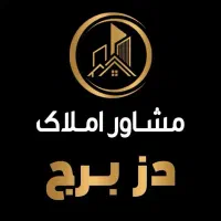 واحد بنیاد مسکن زیباشهر سند تک برگ