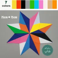7 فون رنگی کروماکی (۷۵×۷۵)