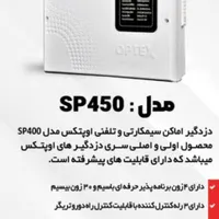 نصب دوربین و دزدگیر اقساطی|دوربین مداربسته|شاهین‌شهر, فردوسی|دیوار
