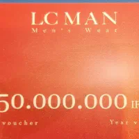 حواله بدون پرداخت وجه شرکت پوشاک ال سی من|کارت هدیه و تخفیف|تهران, پاسداران|دیوار