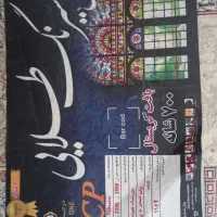 فرش زیبا۷۰۰شانه|فرش|بروجرد, |دیوار