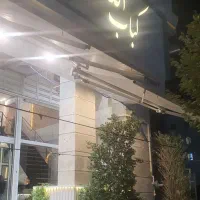 رستوران و خدمات