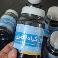 کرم معجزه اصل گیاهی|آرایشی، بهداشتی، درمانی|خوی, |دیوار