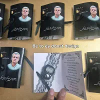 گیفت یادبود|زیورآلات و اکسسوری|مشهد, طبرسی شمالی|دیوار