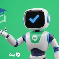 بزرگترین ربات و بازو بله مدیریت آکادمی آموزشی