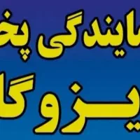 ایزوگام کندن کاهگل قدیم شیبدی سیمانکاری|خدمات پیشه و مهارت|زرند, |دیوار