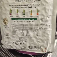 هل اکبر بنفش 1 کیلویی