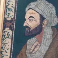 ابن‌سینا دستبافت قدیمی
