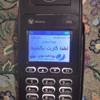 کارتخوان H9    More Fun     درحد نو
