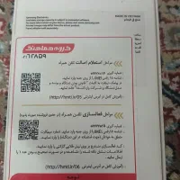 گوشی a17 سامسونگ|موبایل|مشهد, حضرت حجت|دیوار