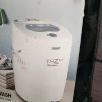 لباس شویی مینی واش