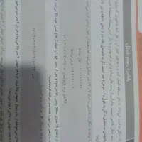 کتاب کار ریاضی هفتم کامل طلایی|کتاب و مجله آموزشی|نرماشیر, |دیوار