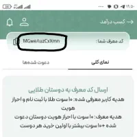 220 هزار هدیه جشنواره جدید ملی گلد|کارت هدیه و تخفیف|گرگان, |دیوار