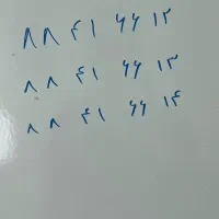 معاوضه ۳ خط ثابت سریالی رند با خط ایرانسل رند