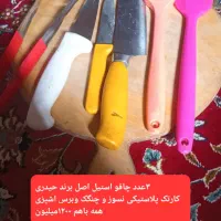 کالباس بر گرمکن کارتک ولوازم خرده ریزه فست فود|کافی‌شاپ و رستوران|اهواز, فولادشهر|دیوار