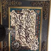 تابلو وان یکاد