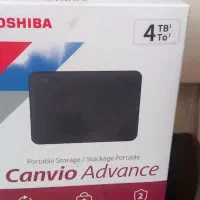 هارد اگسترنال