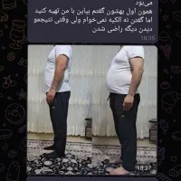 چربی سوز قوی شکم پهلو