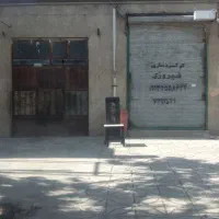 فروش-دو-باب-مغازه