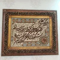 تابلو فرش وان یکاد