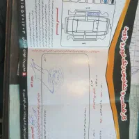 خودرو ام وی ام 110 سه سیلندر مدل87