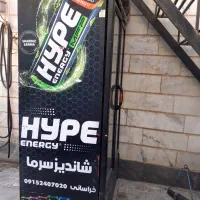 فروش کامل تعدادی لوازم