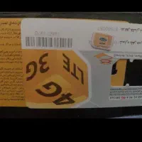 دوعددسیم کارت رندفروشی است