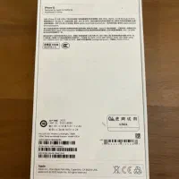 آیفون ۱۳ نرمال ch باتری ۹۶ نو همراه شارژر|موبایل|کرج, گلشهر|دیوار