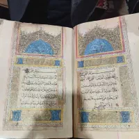 مجموعه قرآن و ادعیه خطی