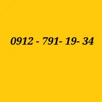 سیمکارت کد ۷