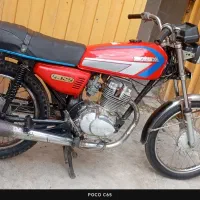 موتور مزایده امیکو