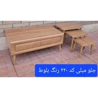 ست میز و کنسول و جلومبلی و جاکفشی کد ۲۲۰ (اقساط)|میز تلویزیون|اصفهان, ماشاده (رهنان)|دیوار