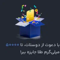 طلا رایگان