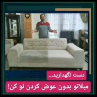 مبلشویی تهران  مبلات دوباره نو میشه|خدمات نظافت|تهران, تجریش|دیوار