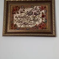 تابلو