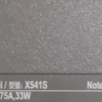 لپتاپ ایسوس مدل X541S Max|رایانه همراه|اسلام‌شهر, شهرک امام حسین (میان آباد)|دیوار