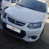 کوییک 1402
