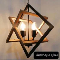 لوستر چوب و فلز را مستقیم از تولید کننده خرید کنید|لوستر و چراغ آویز|تهران, فردوسی|دیوار